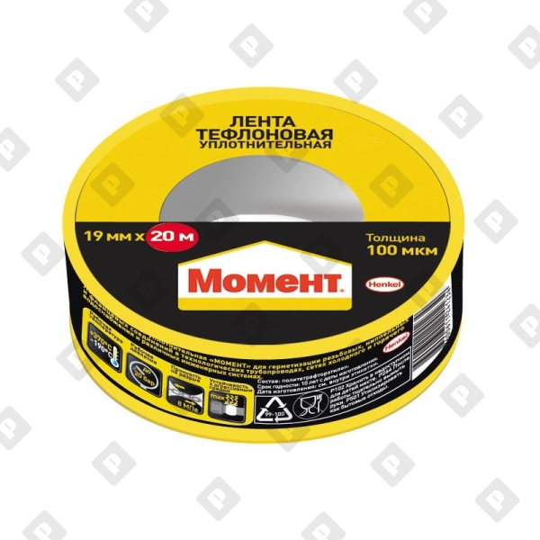 Лента тефлоновая уплотнительная, ФУМ Henkel Момент, 20 м - №1