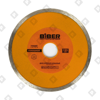 Диск алмазный сплошной Biber 70223 Стандарт 125 мм - №1
